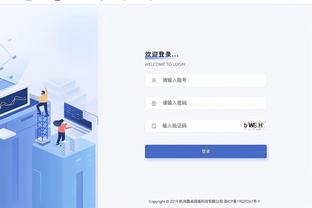 雷竞技用户注册登录截图3